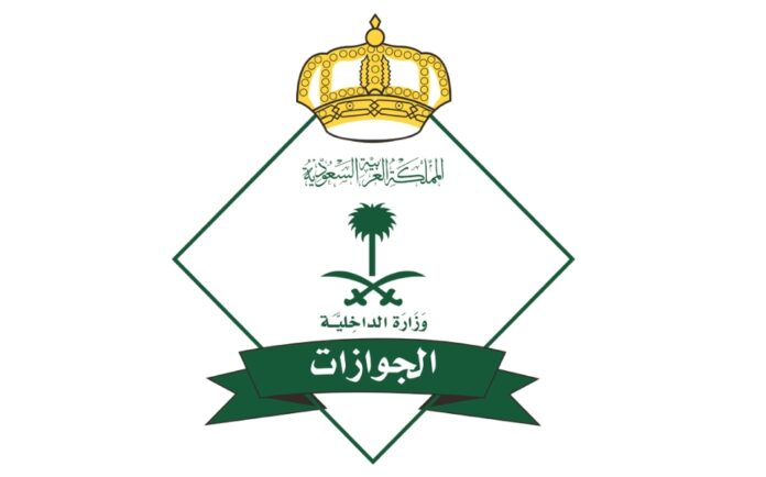 Jawajat Arab
